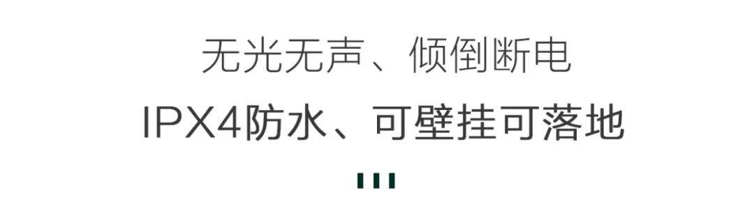 热量|7分钟卖出4000台，国产电暖器如何吊打国外百年老品牌？