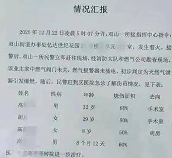 最小气的人是什么成语_这是什么成语看图(3)