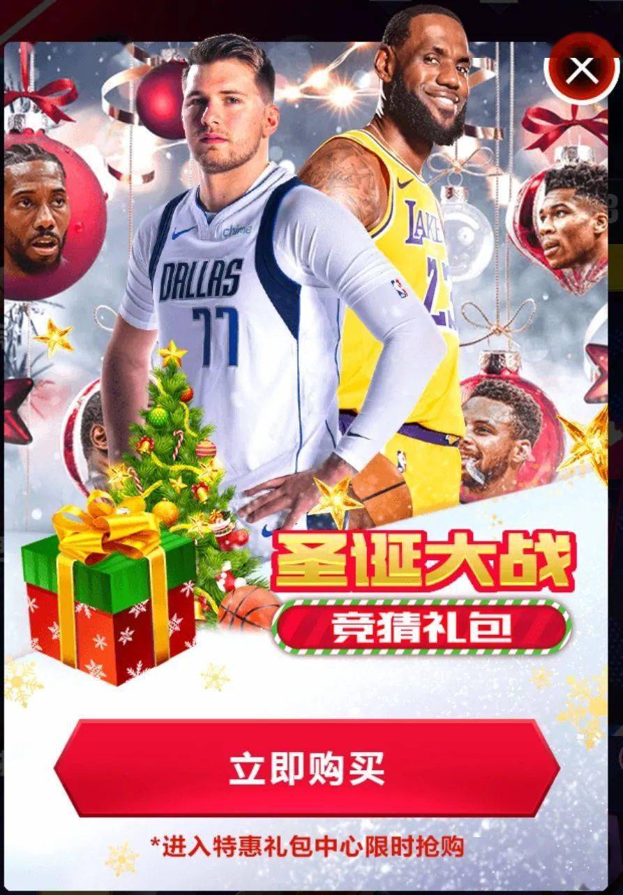 火箭耶猜成语_看图猜成语