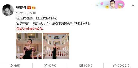 张若昀,千万别放过唐艺昕!