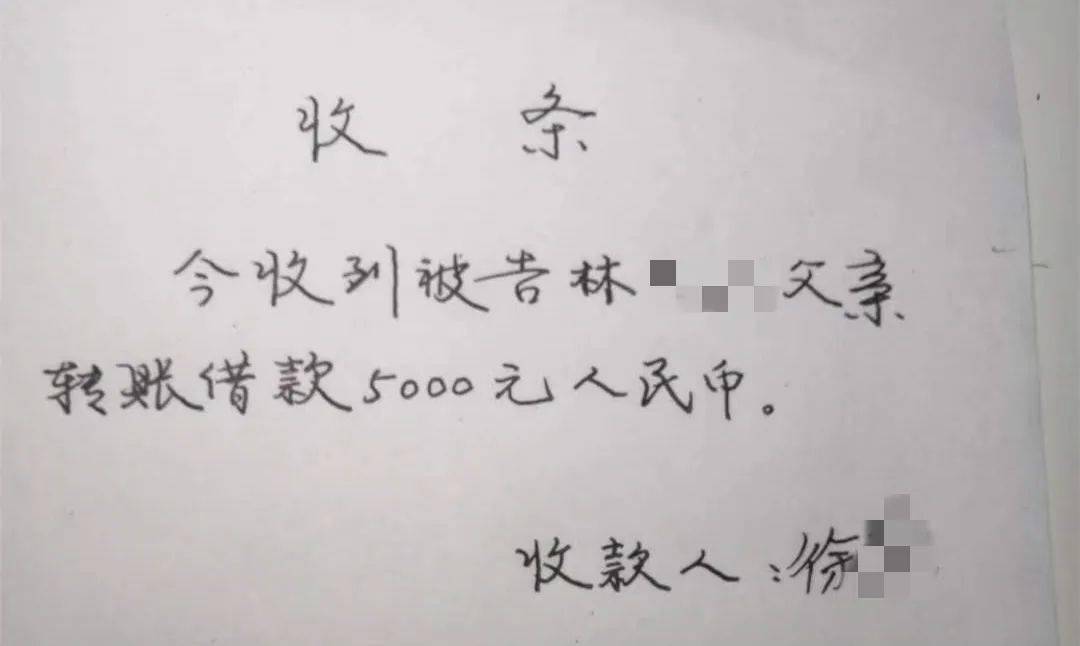 其联系承办法官，表示小徐被拖欠的借款已悉数收回，并向法院申请撤诉。