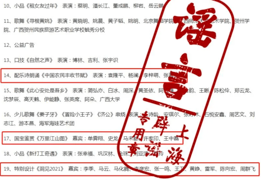 新密人口 2021_新密青屏山图片(3)