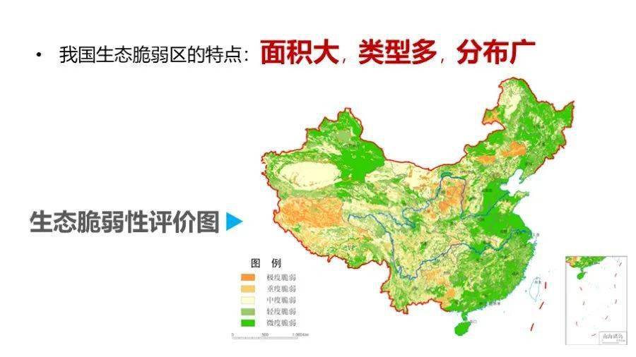分别以图文形式介绍土地沙化,石漠化,土壤侵蚀,土壤盐碱化,土壤肥力