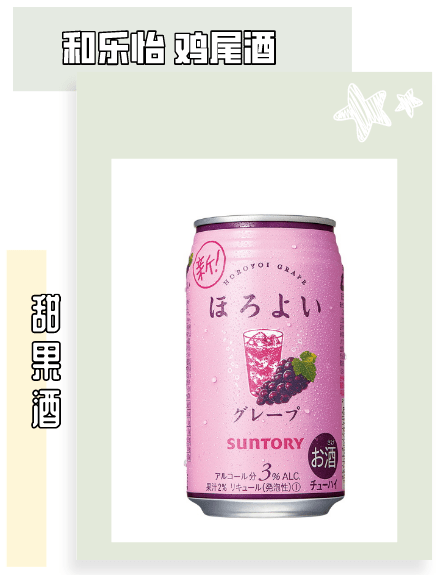 什么酒度数高还便宜 76edf2dc111246d195dfe44eda752f64.png