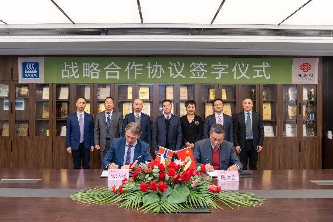 惠多利同雅苒,茂施农业签订新一轮战略合作协议