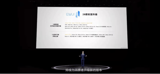 手机|无需羡慕nova8系列 老产品升级EMUI11后“旧貌焕新颜”