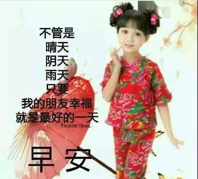 平安夜图片祝福语早上好 ab9401d817834b07ab79115af8bf7563.jpeg