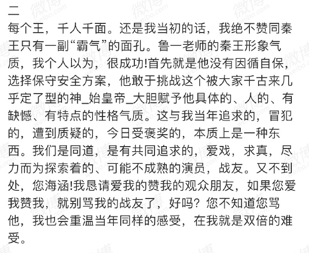 一夜间清空微博的影帝,又上热搜了