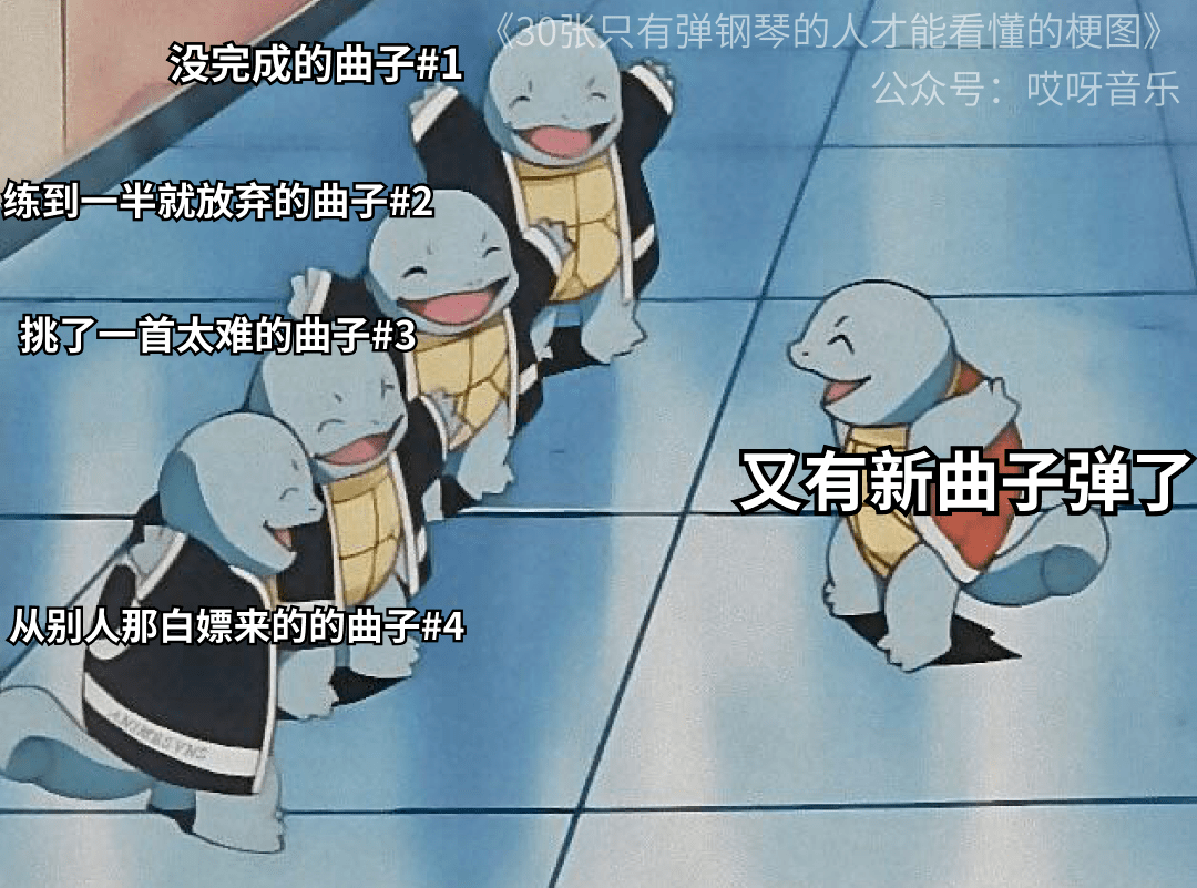 人才和人口梗_口红和奥特曼的梗照片