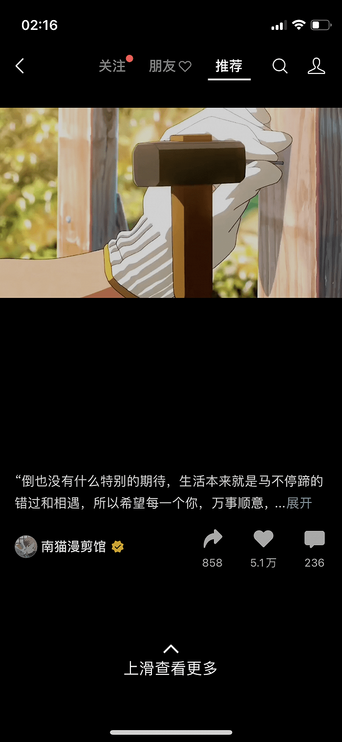 视频|微信深夜大更新:视频号直播支持连麦、美颜和打赏,1元7个微信豆