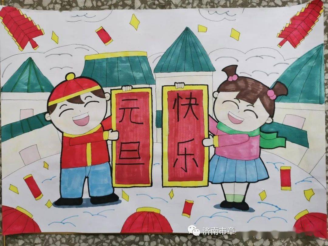 中心小学"庆元旦,迎新年"系列活动之黑板报,手抄报,书法绘画比赛
