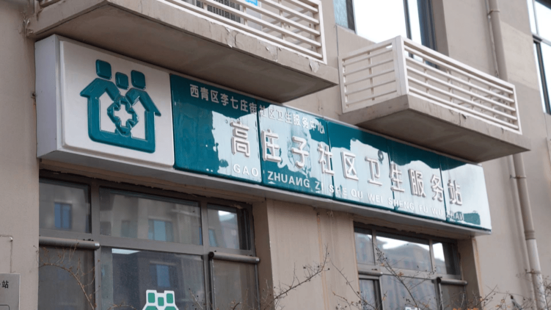 西青区人口管理中心_天津西青区新城市中心