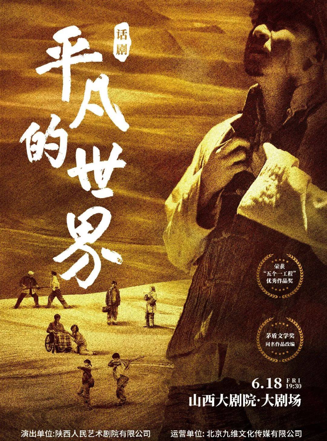 2021年济宁有多少人口_2021年济宁赶大集图片