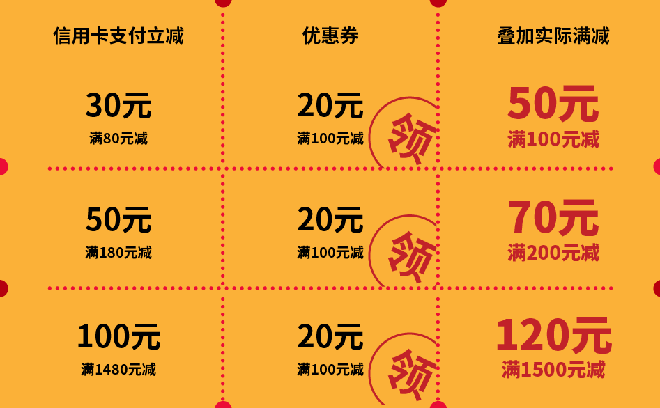 第一步:先扫码领券↓↓↓ △ 该优惠券仅限在满100减20专场使用 第二