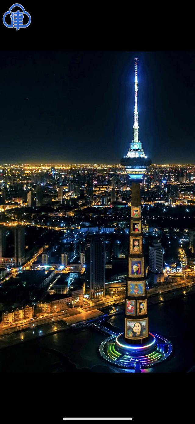 跨年夜 天津天塔 一场颠覆你想象的灯光秀_手机搜狐网