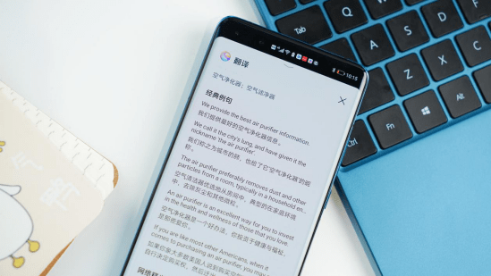 字幕|So easy EMUI11升级版翻译神器 哪里不会点哪里