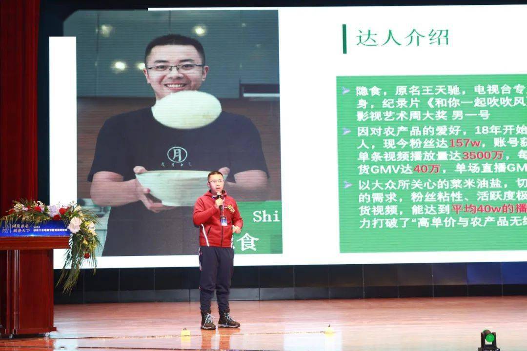 "隐食"创始人 王天驰泰来大米:中国东北两大好米之一赶街公司coo陈亮