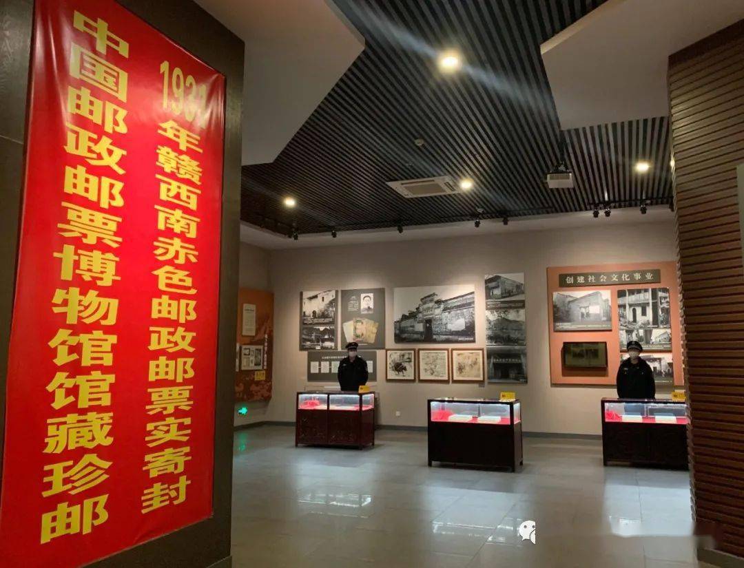 中国邮政邮票博物馆应邀参展《1931年赣西南赤色邮政邮票实寄封》等