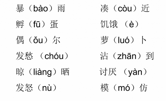 规什么什么步成语大全_成语图片大全(3)