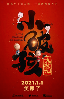 影视资讯丨《流金岁月》将于12月28日在CCTV8播出；《上线吧！华彩少年》将于12月25日在CCTV1播出