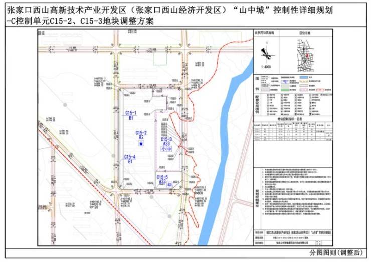 57㎡!张家口西山区域再添新彩!