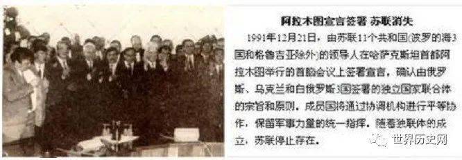 大国的崩溃苏联解体为何会选在圣诞节这一天
