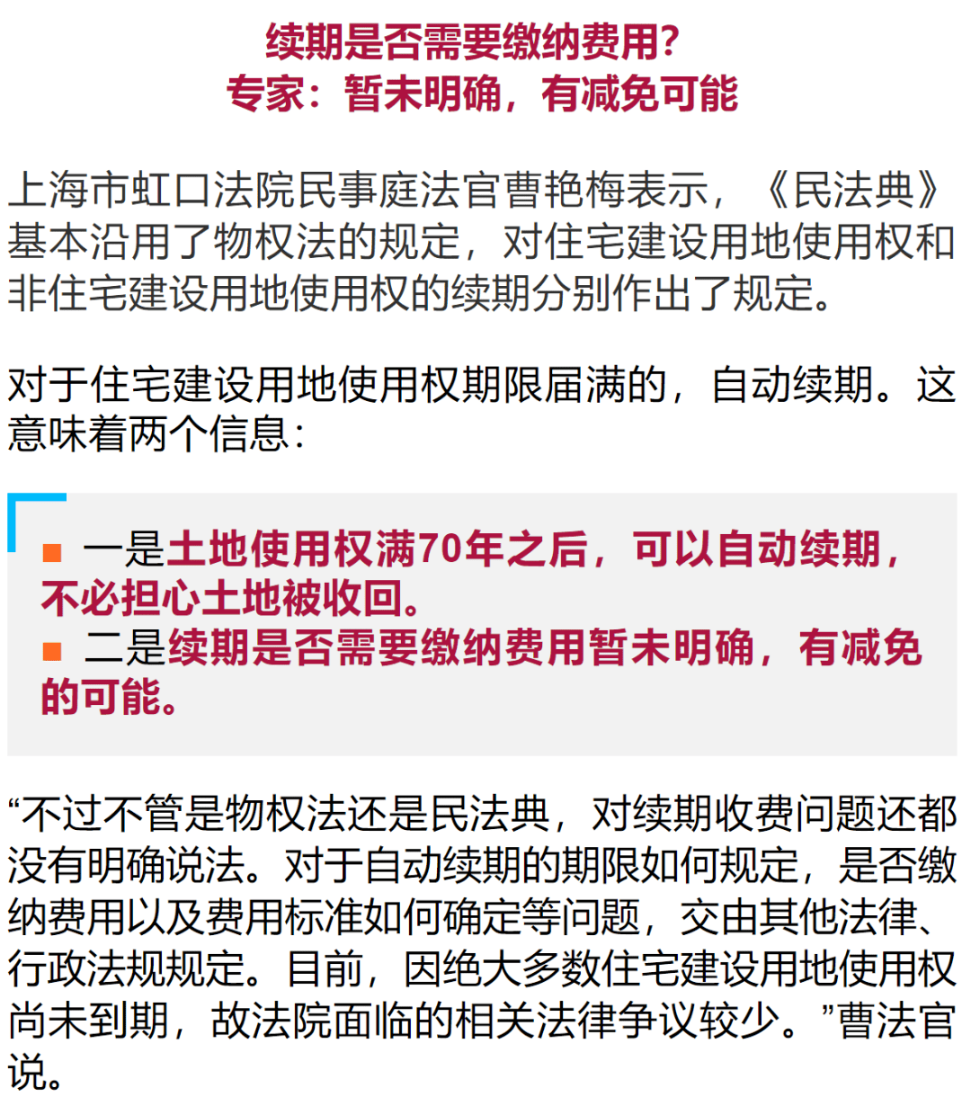 嘉兴有悠久的历史 人口约450万英语翻译(2)