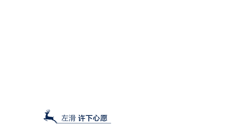 完美日记 | ?399减200再赠「小细跟」,这波福利够大吗!