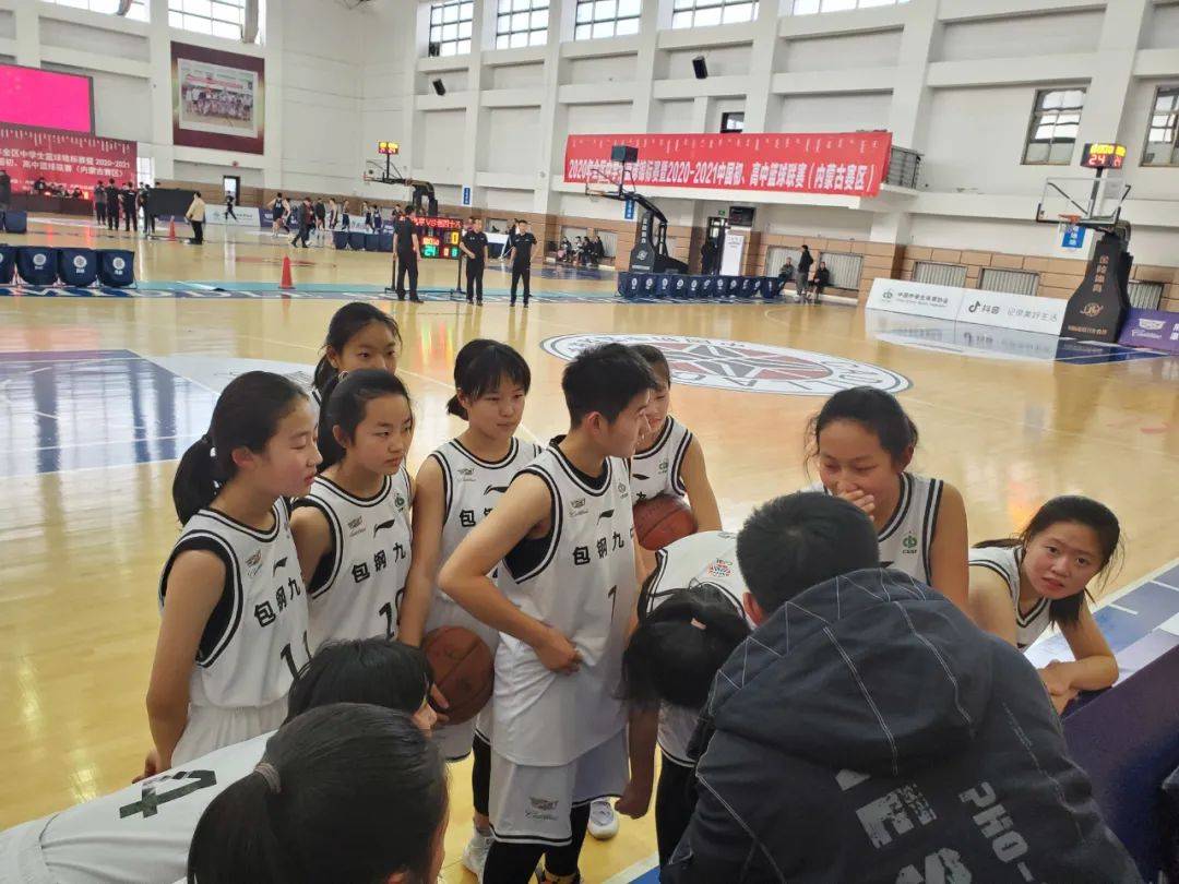 【喜报】包钢九中男女篮在自治区篮球锦标赛中双双获奖