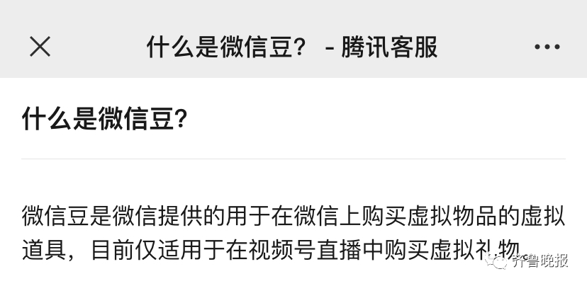 直播|微信偷偷上架一个新功能，网友反应……