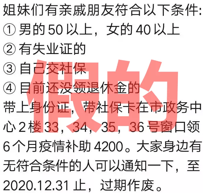 外地人口4000元疫情补贴_印度疫情贫困人口