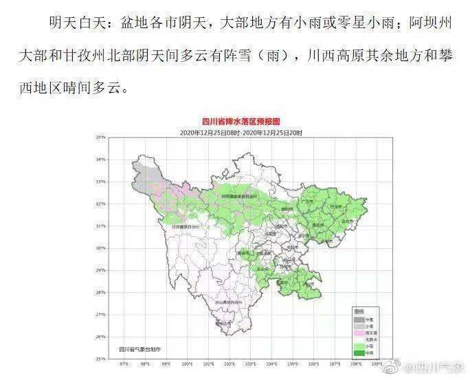 赫章经济总量省内最低吗_经济发展图片(3)