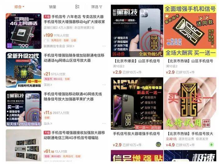 付亮|警惕！超10万人已被骗！