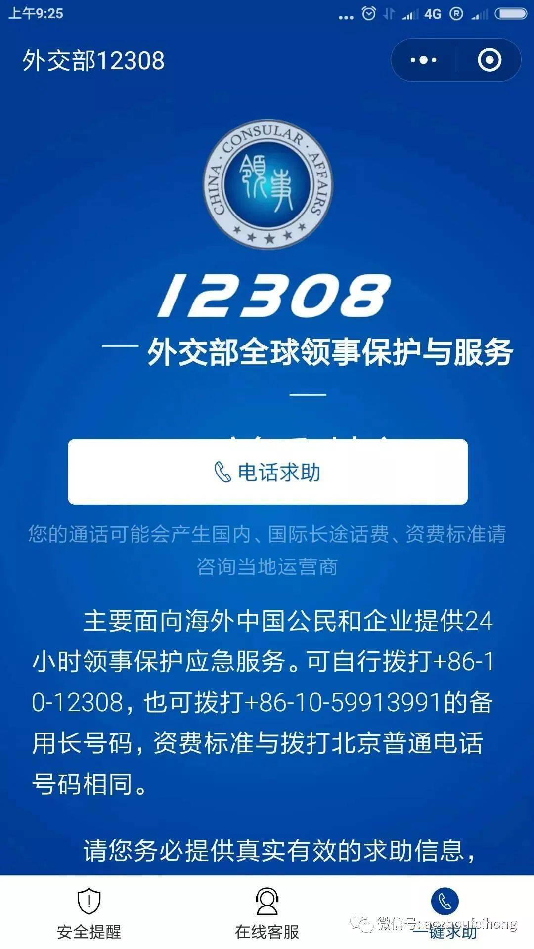 微信小程序人口_微信小程序图片(2)