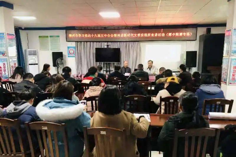 马克思主义学院排名(2)