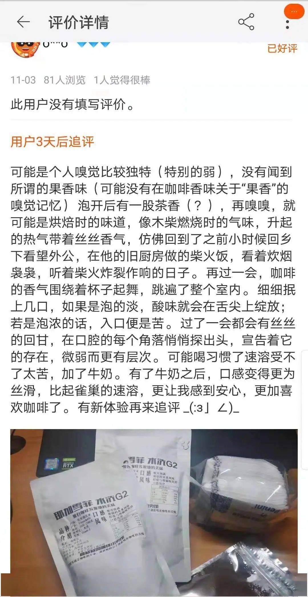 美酒加咖啡猜成语_美酒加咖啡图片(3)