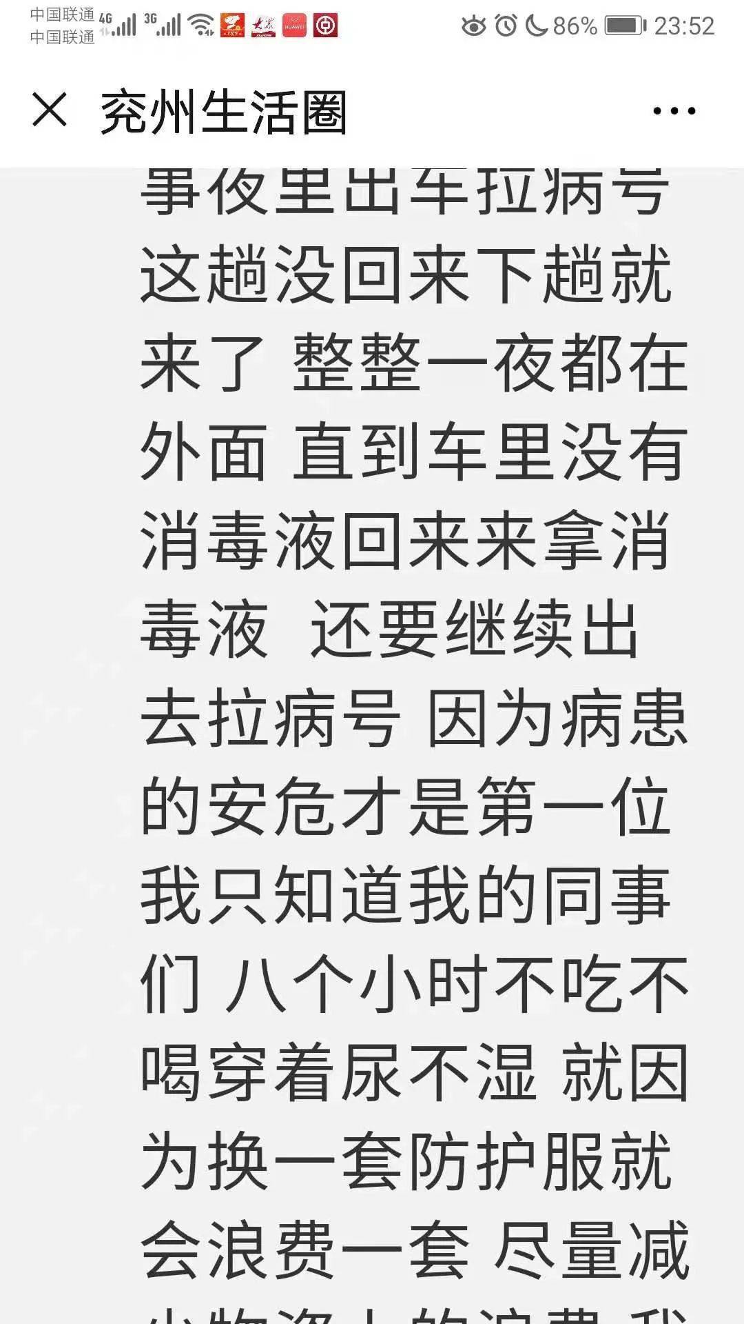 我想把我唱给你听简谱_唱支山歌给你听简谱