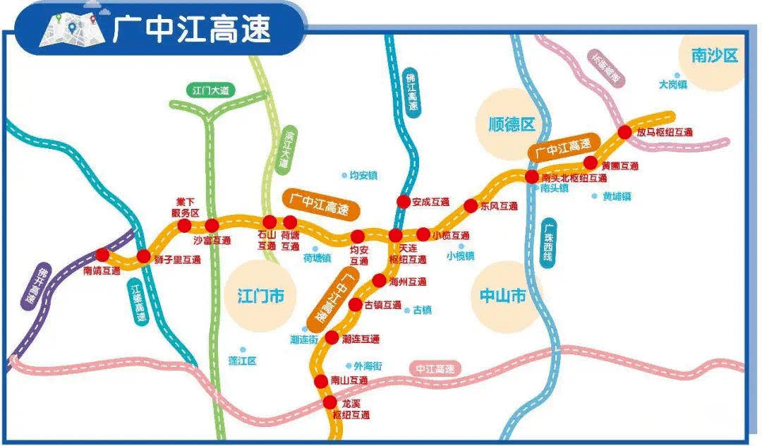 潮汕环线,大潮高速12月28日通车,全省还有这四条