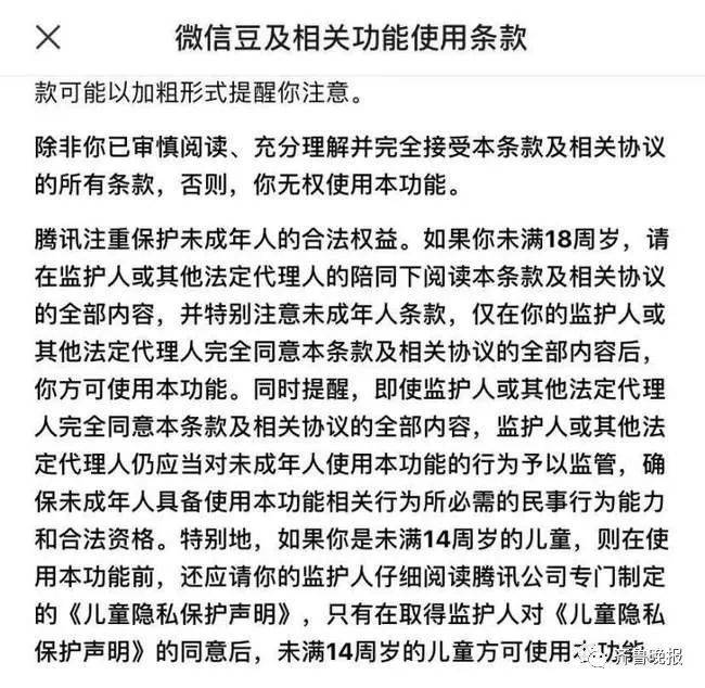 直播|微信偷偷上架一个新功能，网友反应……