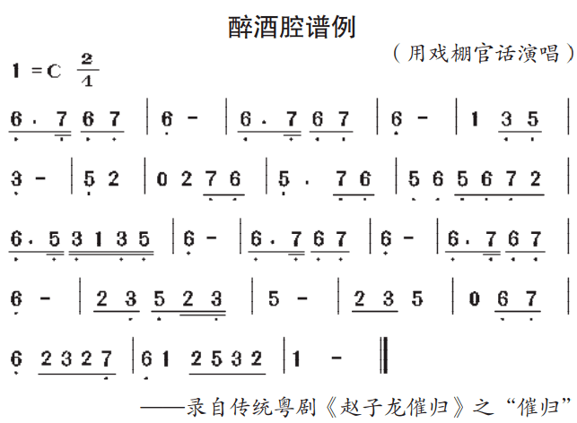 成亲简谱_儿歌简谱(2)