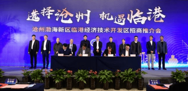 渤海新区gdp_山东省东营人最有钱 看东营2017年最新人均GDP,房价走势及平均工资数据(3)