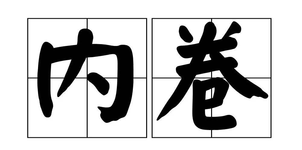 2021人口知乎_人口老龄化(3)