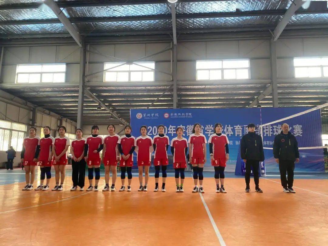 2020年安徽高校最新_我校承办安徽省高师联盟2020年会