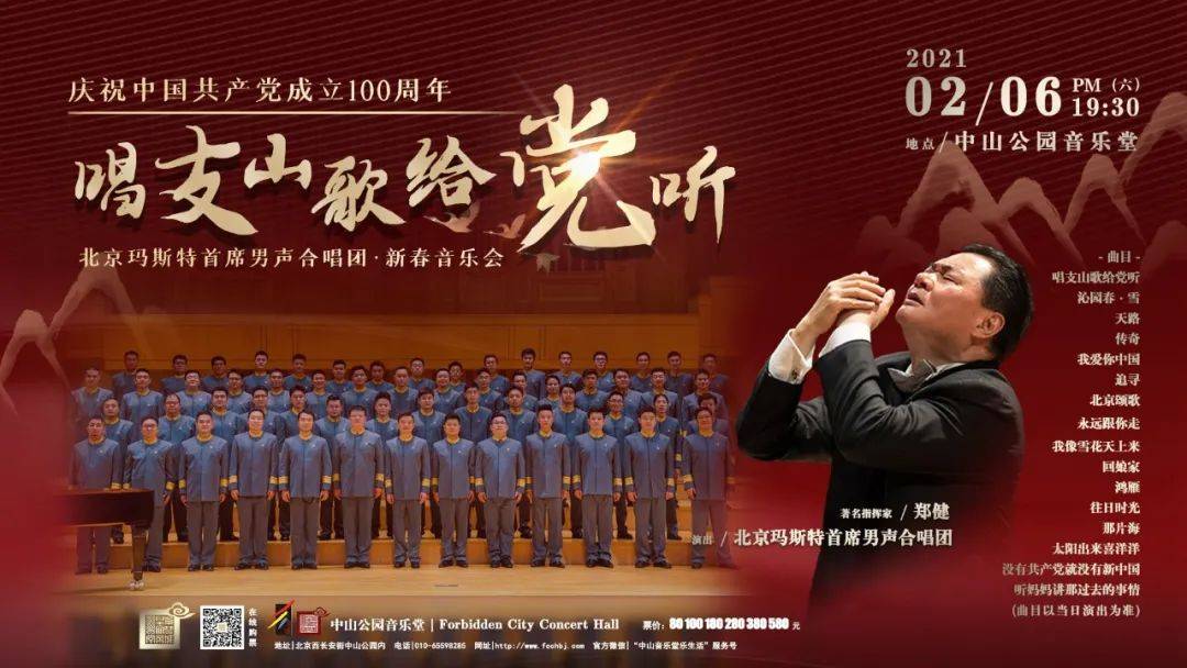 老总合唱_老总办公室图片(2)