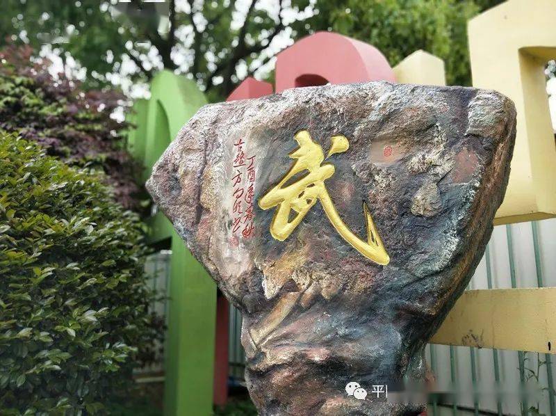 2021平阳各镇gdp_平阳公主