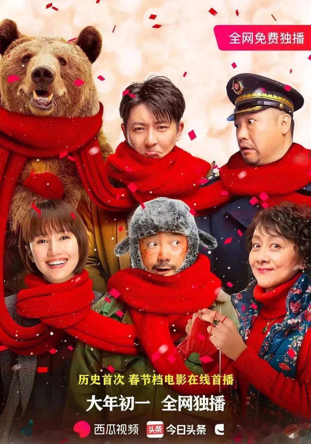 魔法精灵电影上映时间 2d60fc3db5dc4fd1bdfe558758a3d53d.jpeg