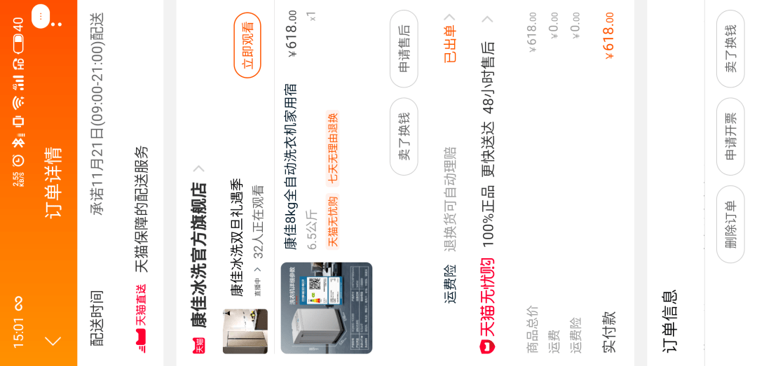 云南省大理州2021年GDP_2021年大理州南涧县(2)