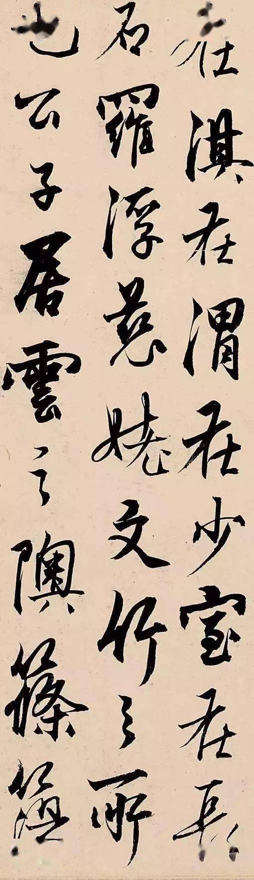 他是"丑书鼻祖",却是一代宗师!