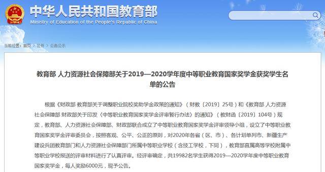 
江阴 11 人！每人6000元‘泛亚电竞’(图1)