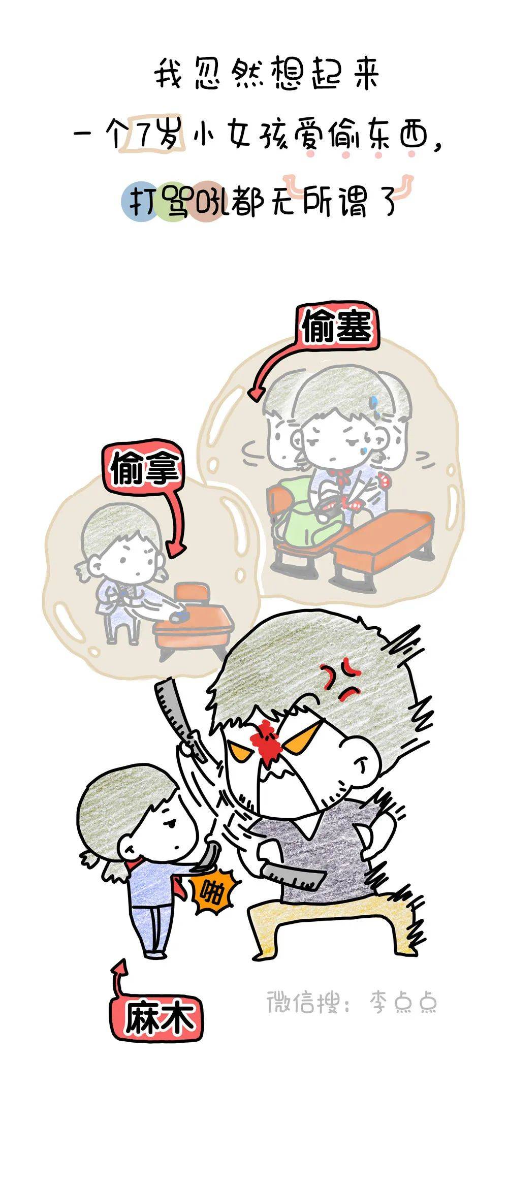 什么是正确的爱情观和金钱观 51f9105f1c9942dbaf08313491a5f79e.jpeg